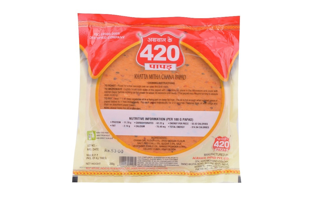 Agrawal's 420 Khatta Mitta Chana Papad    Pack  100 grams